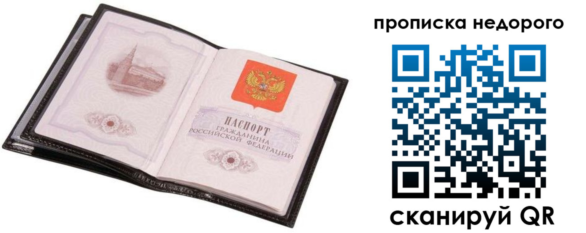 регистрация для школы в Нарьян-Маре