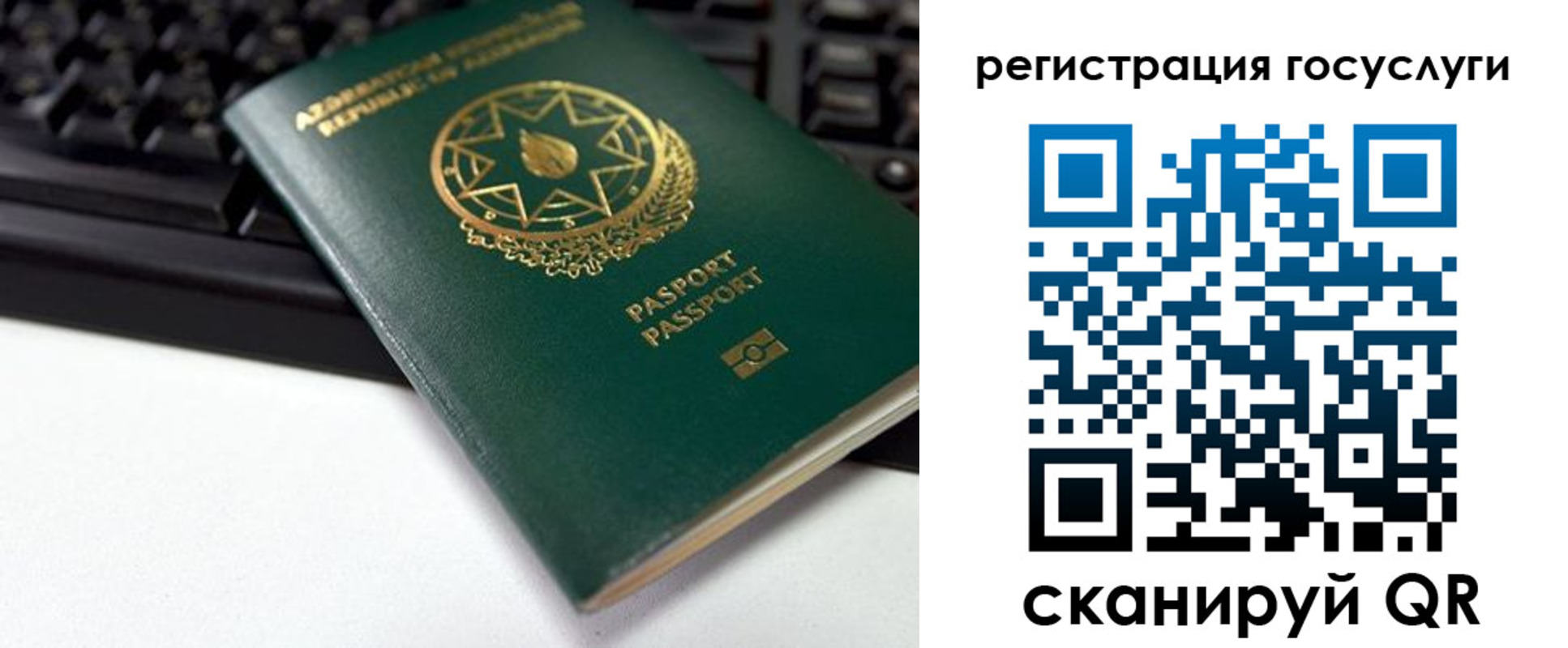 прописка законно в Нарьян-Маре