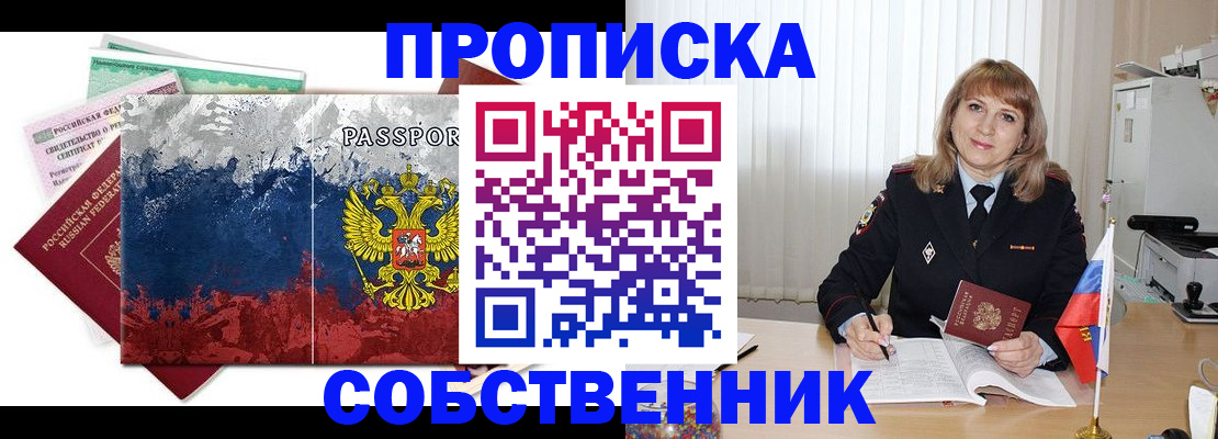 найти адрес прописки в Нарьян-Маре