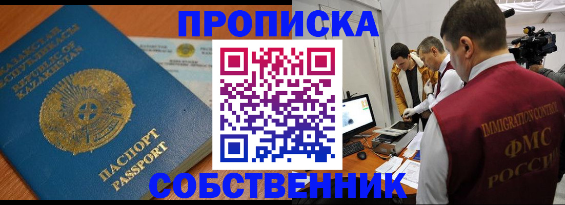 регистрация для школы в Нарьян-Маре